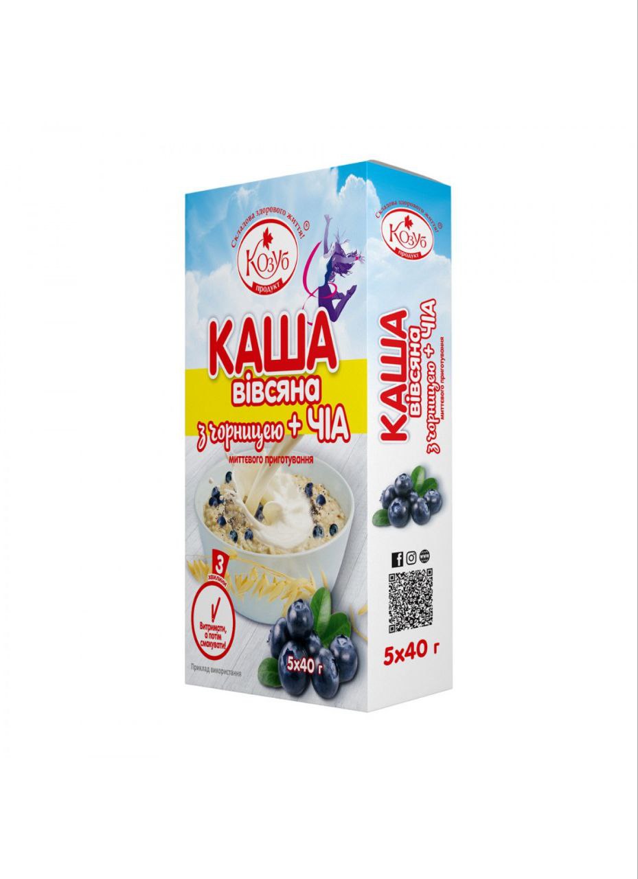 Каша миттєвого приготування Козуб вівсяна з чорницею та чіа 40г (5шт/уп)